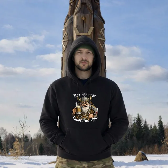 Худі Старий Берсерк