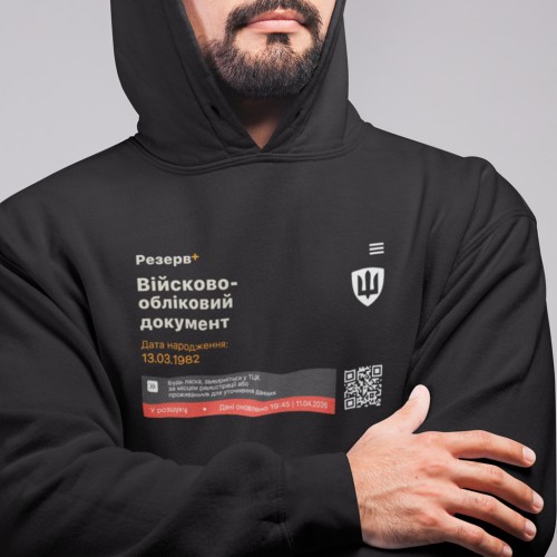 Худі Резерв Плюс Худі Резерв Плюс