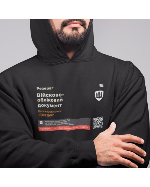 Худи Резерв Плюс