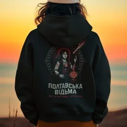 Худи Полтавская Ведьма