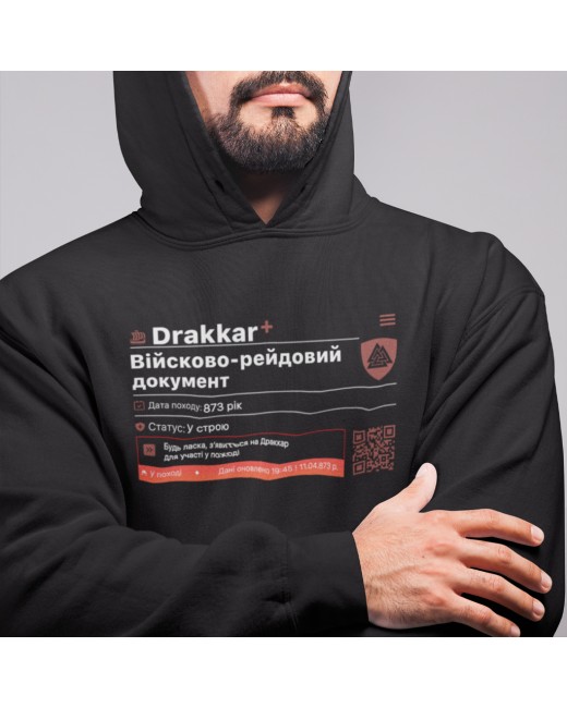 Худи Drakkar Plus