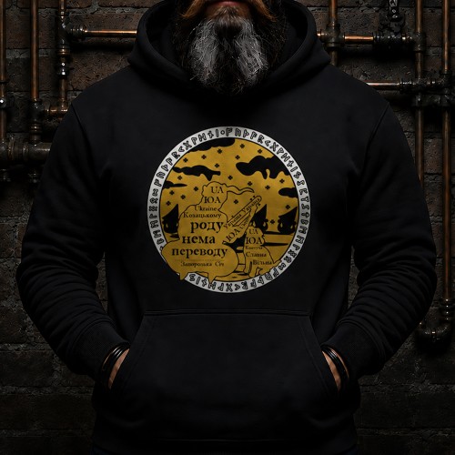 Sudadera con capucha El linaje cosaco no se extinguira Sudadera con capucha El linaje cosaco no se extinguira