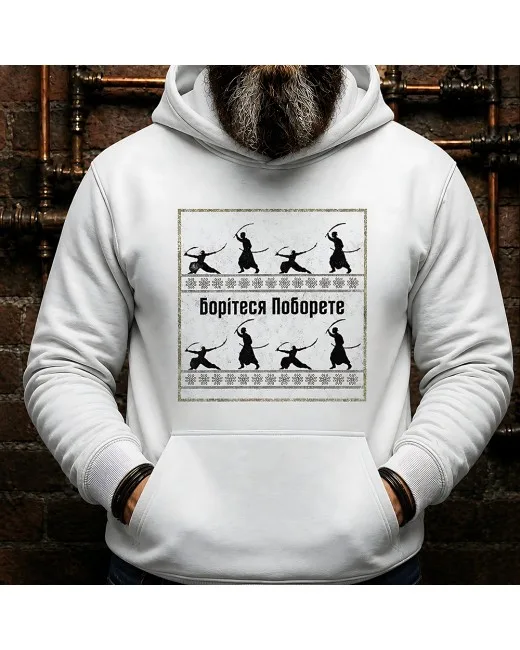 Sudadera con capucha Luttez et vous vaincrez