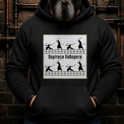 Hoodie Luttez et vous vaincrez