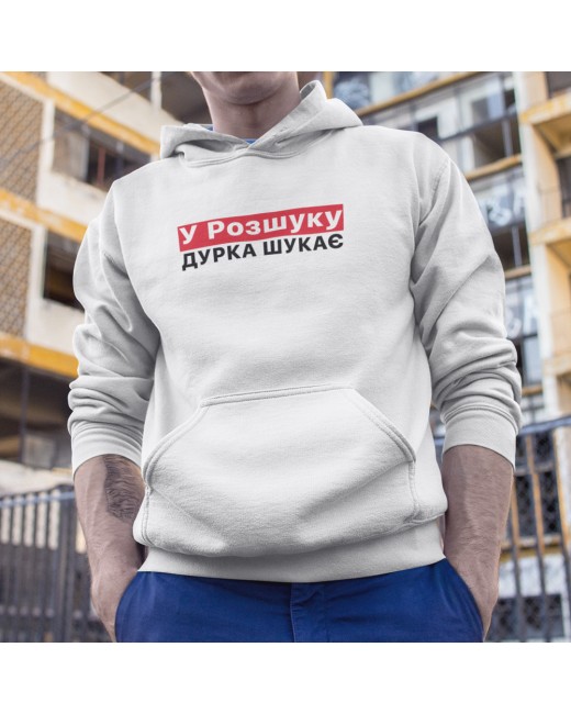 Hoodie Poszukiwana Durka Szuka