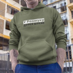 Hoodie Gesucht Durka Sucht