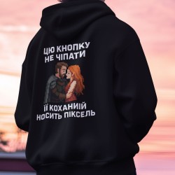 Hoodie Soldier’s Woman