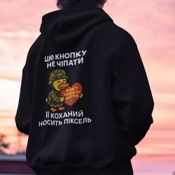 Hoodie Soldier’s Woman