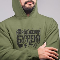 Худи Рождённый бурей