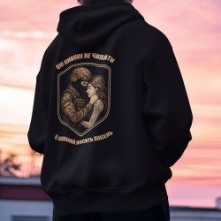 Bluza Jej Ukochany Nosi Piksel