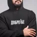 Hoodie Goodness Fcks Evil von Veles World