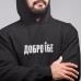Hoodie Goodness Fcks Evil von Veles World Hoodie Goodness Fcks Evil von Veles World