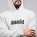 Hoodie Goodness Fcks Evil von Veles World