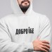 Hoodie Goodness Fcks Evil von Veles World Hoodie Goodness Fcks Evil von Veles World