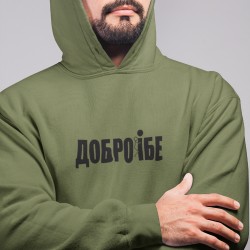 Hoodie Goodness Fcks Evil von Veles World