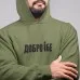 Hoodie Goodness Fcks Evil von Veles World