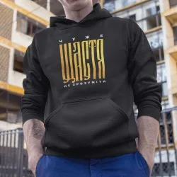 Hettegenser On ne comprend pas le bonheur d autrui