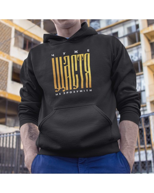 Bluza z kapturem NOT FOR EVERYONE
