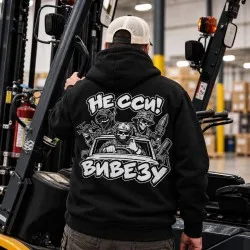 Hoodie Keine Sorge ich bringe dich raus