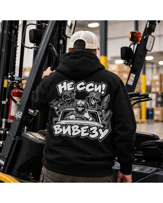 Bluza z kapturem Nie bój się wywiozę cię