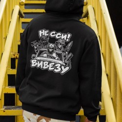 Don’t Worry I’ll Get You Out Hoodie