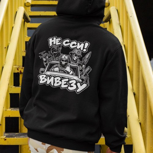 Don’t Worry I’ll Get You Out Hoodie Don’t Worry I’ll Get You Out Hoodie