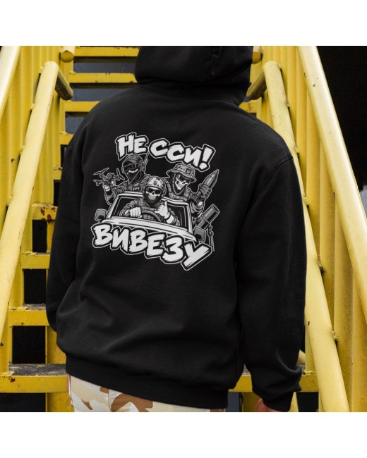 Don’t Worry I’ll Get You Out Hoodie