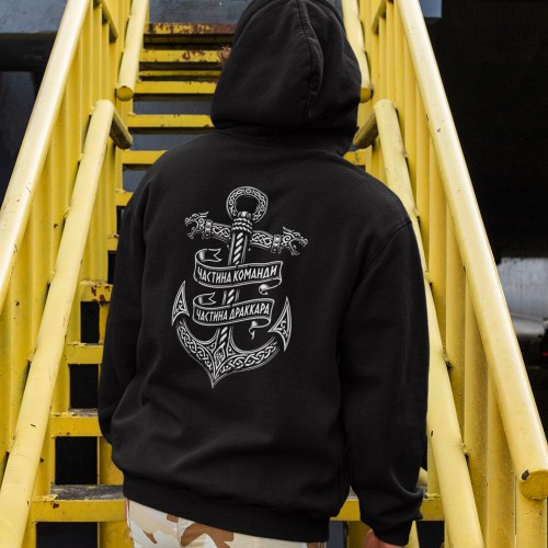 Hoodie mit Anker Hoodie mit Anker