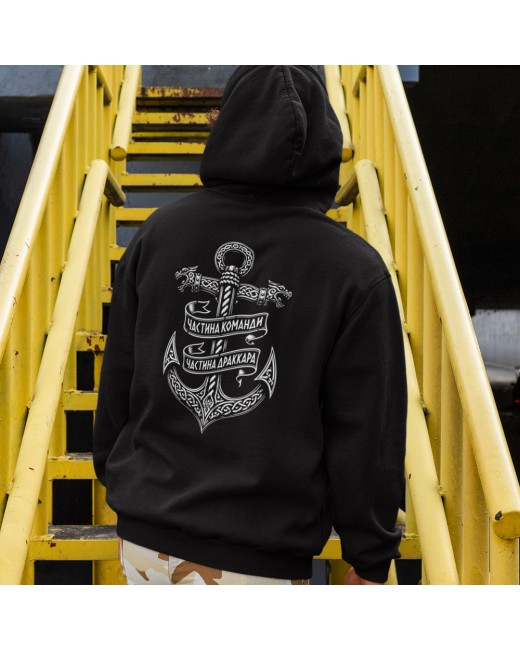 Buy a warm hoodie with Anchor