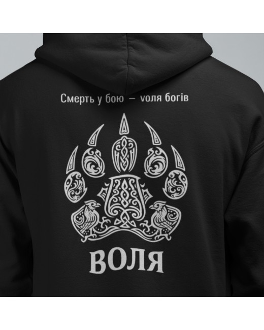 Худи Воля