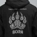 Худі Воля Худі Воля