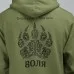Худі Воля Худі Воля