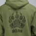 Худі Воля Худі Воля