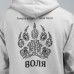 Худі Воля Худі Воля
