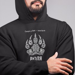 Худі Воля