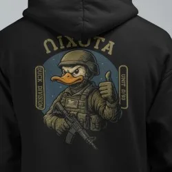 Hoodie Duck Division - Unit D