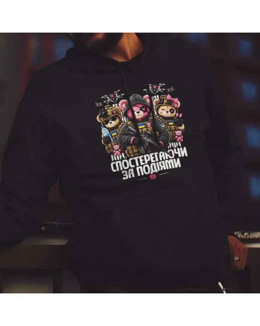Hoodie Watcher of Events von Veles World