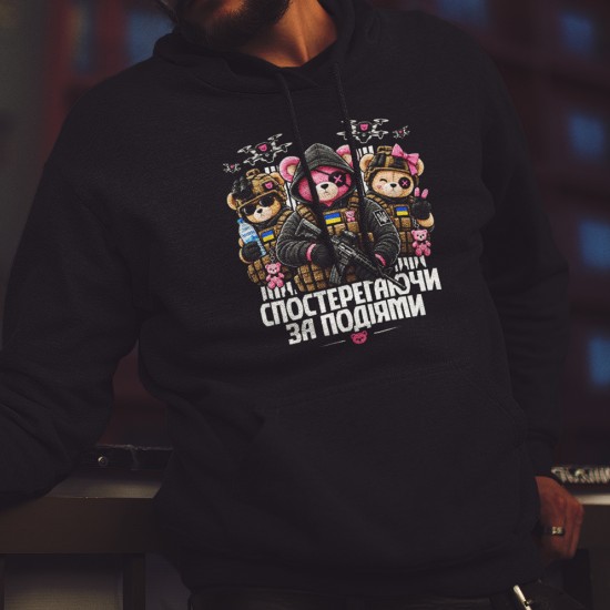 Watcher of Events Hoodie by Veles World