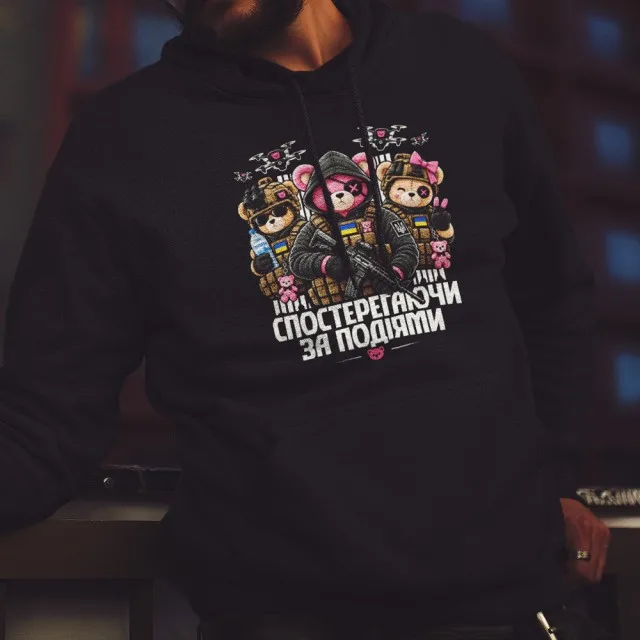 Hoodie Watcher of Events von Veles World