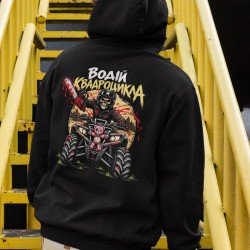 ATV Driver Hoodie