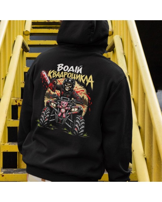 ATV Driver Hoodie