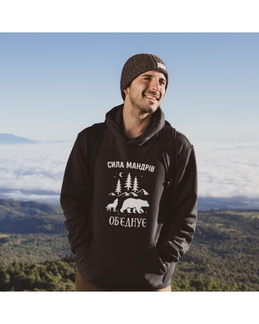 Hoodie The Power of Journeys Unites