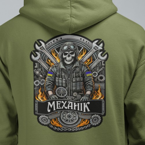 Худи Механик Худи Механик