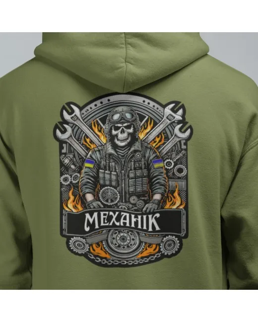 Mechanic Hoodie