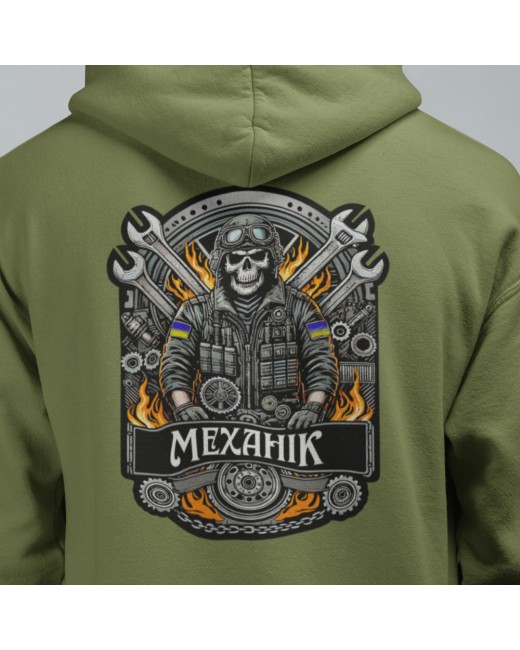 Худи Механик