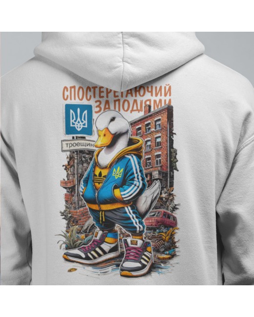 Bluza z kapturem Watcher of Events od Veles World