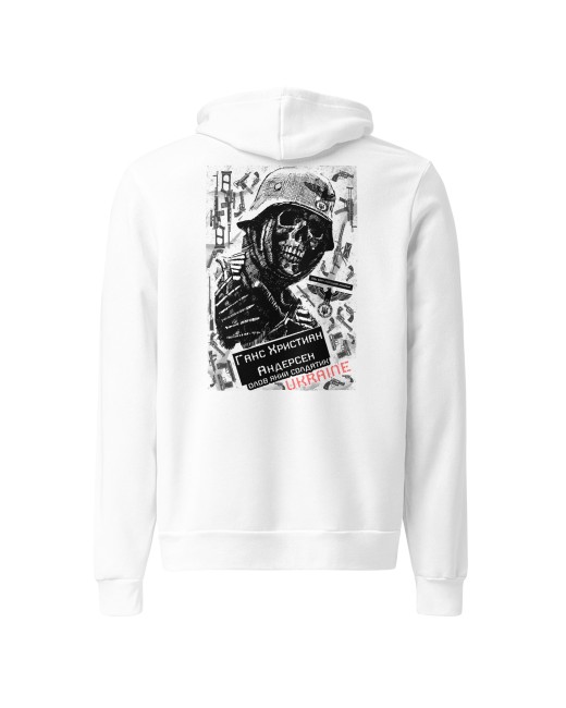 Buy a warm sweatshirt Hans Christian Andersen