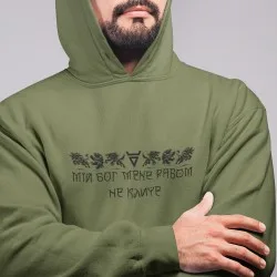 Hoodie avec le dieu Veles