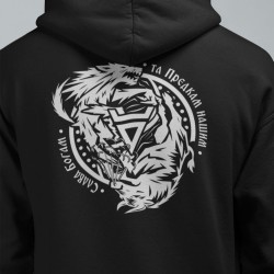 Buy a warm Slavic hoodie with God Veles