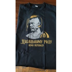 Camiseta Cosaco Siromakha